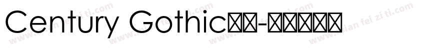 Century Gothic中文字体转换